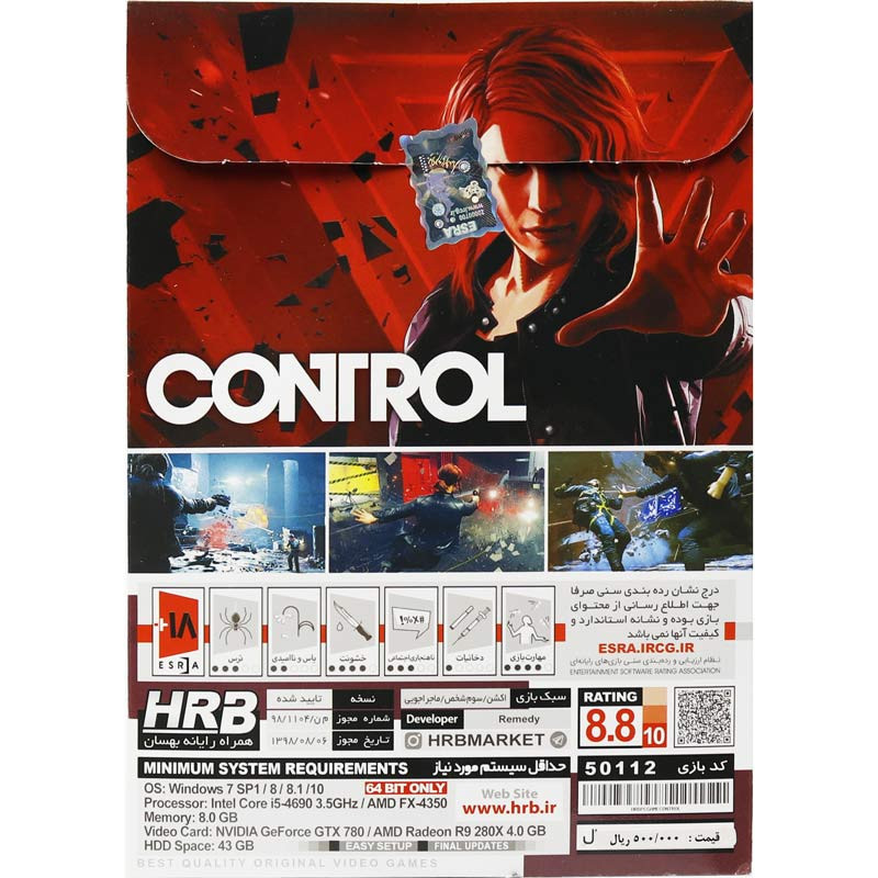 CONTROL PC 2DVD9 + 1DVD HRB
