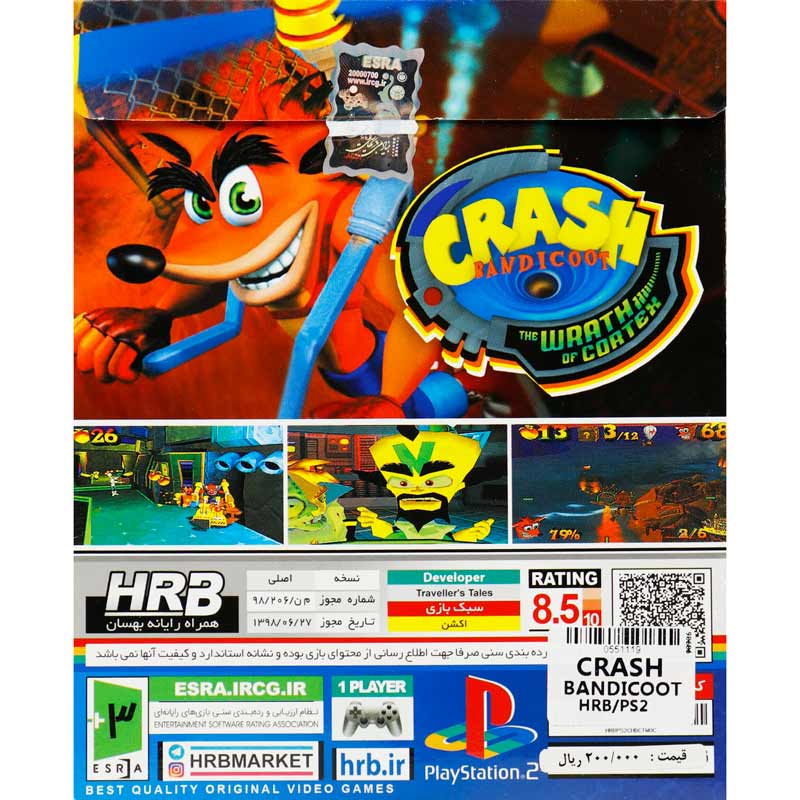 CRASH BANDICOOT HRB PS2