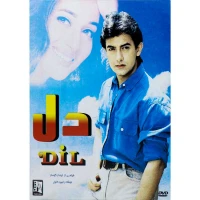 فیلم سینمایی دل