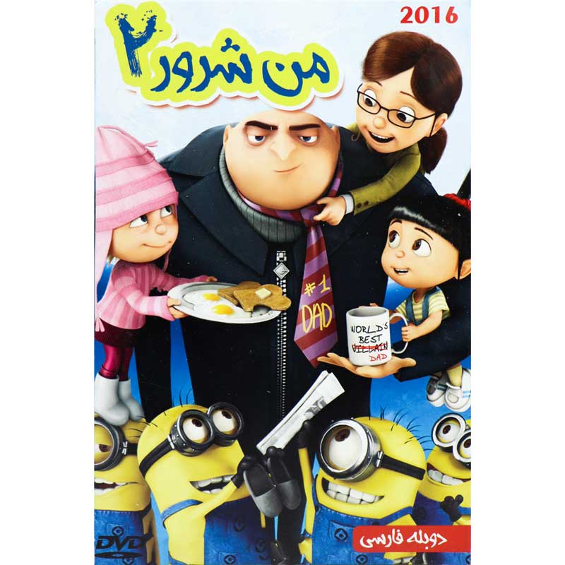 کارتون من شرور 2