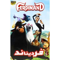 کارتون فردیناند