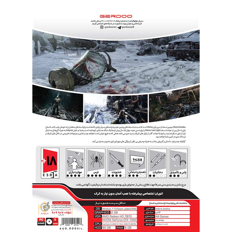بازی Metro Exodus 5DVD9 گردو مناسب برای PC