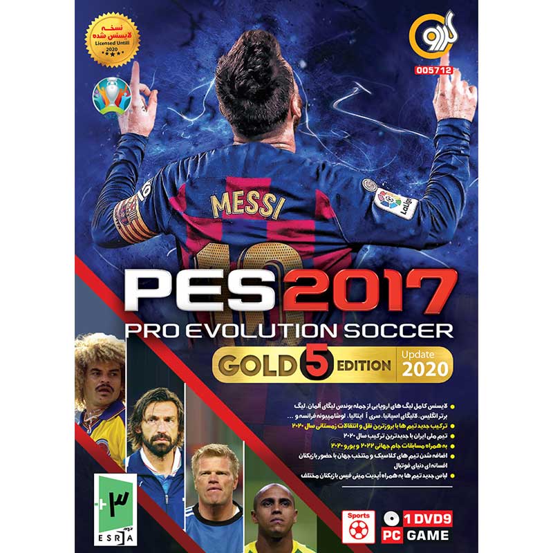 PES 2017 GOLD 5 EDITION 1DVD9 گردو