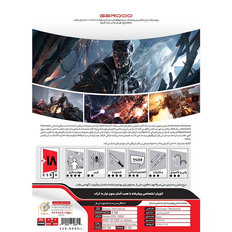 Terminator Resistanc PC 2DVD9 گردو