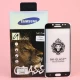 گلس 3D پکدار LIONSERIES سامسونگ J7 Pro