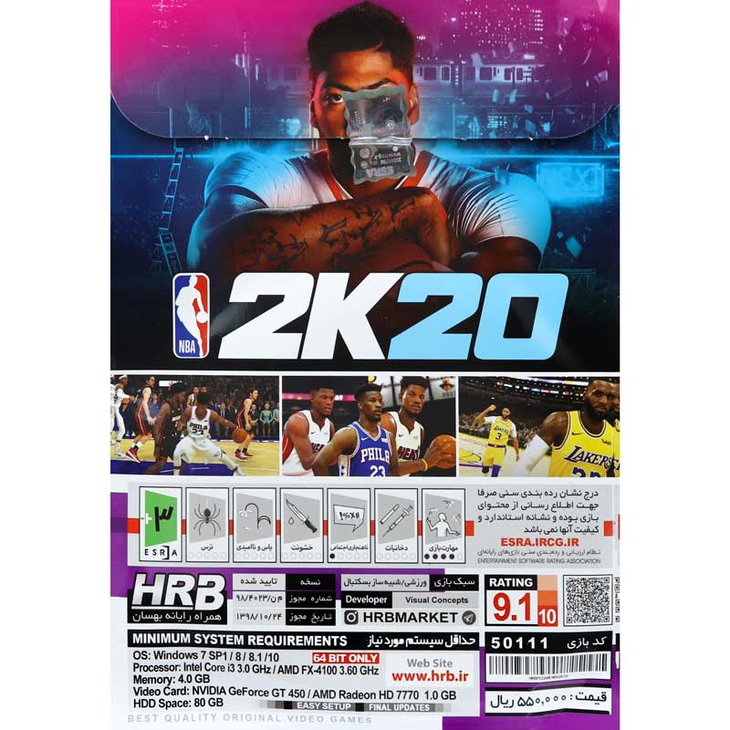 NBA 2K20 PC 6DVD9 HRB