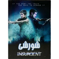 فیلم سینمایی شورشی