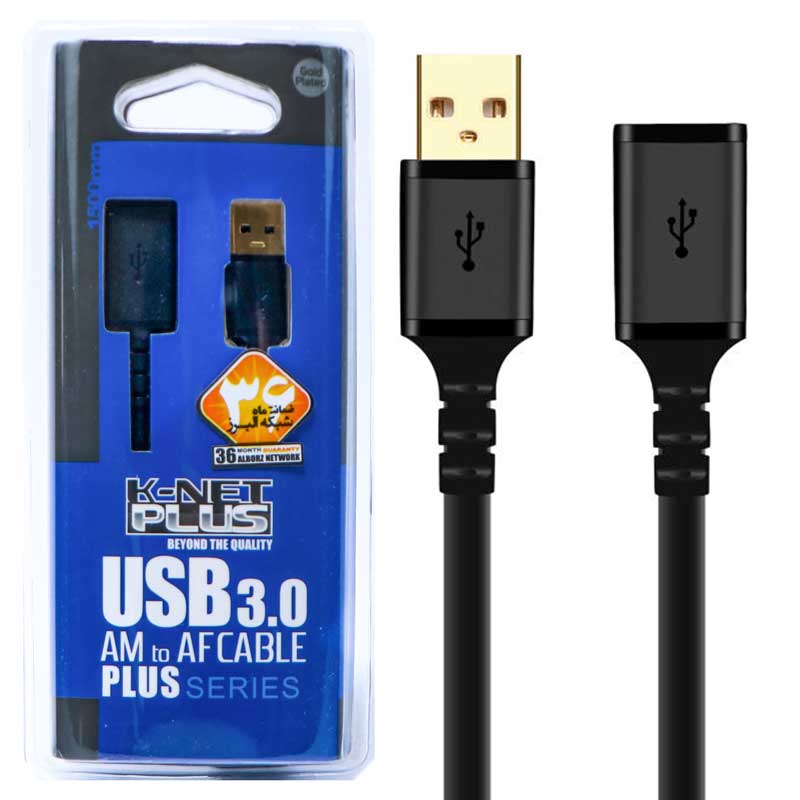 کابل افزایش طول K-net Plus KP-C4021 USB3.0 1.5m