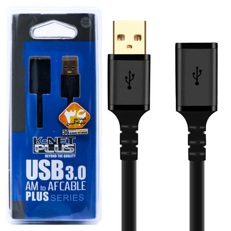 کابل افزایش طول K-net Plus KP-C4022 USB3.0 3m