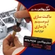 خمیر دوقلو همه کاره میل پوکس جلاسنج 100 گرمی