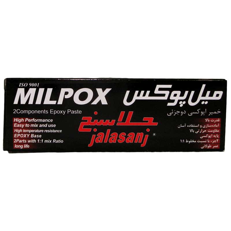 خمیر دوقلو همه کاره میل پوکس جلاسنج 100 گرمی