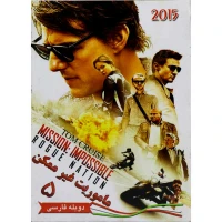 فیلم سینمایی ماموریت غیر ممکن 5