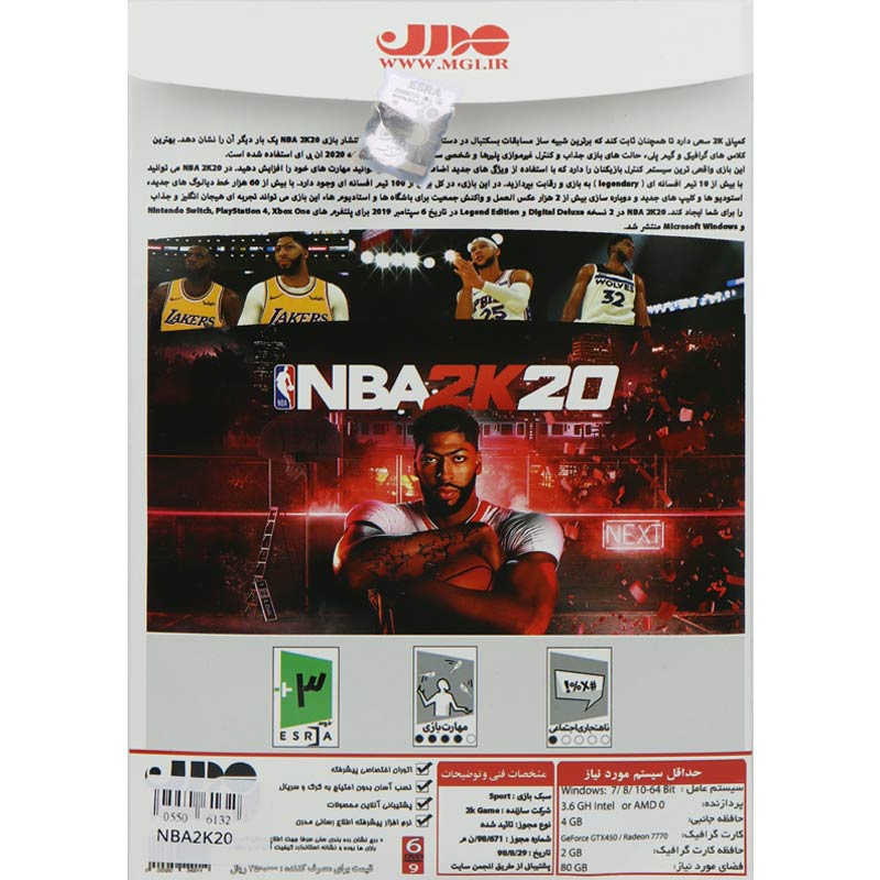 NBA 2K20 PC 6DVD9 مدرن