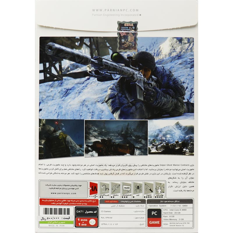 Sniper Ghosht Warrior Contracts PC 2DVD9 پرنیان