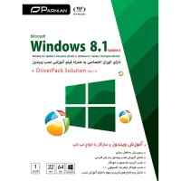 Windows 8.1 + DriverPack Solution 1DVD9 پرنیان