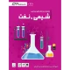 مجموعه نرم افزارهای مهندسی شیمی و نفت 2DVD9 پرنیان