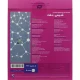 مجموعه نرم افزارهای مهندسی شیمی و نفت 2DVD9 پرنیان