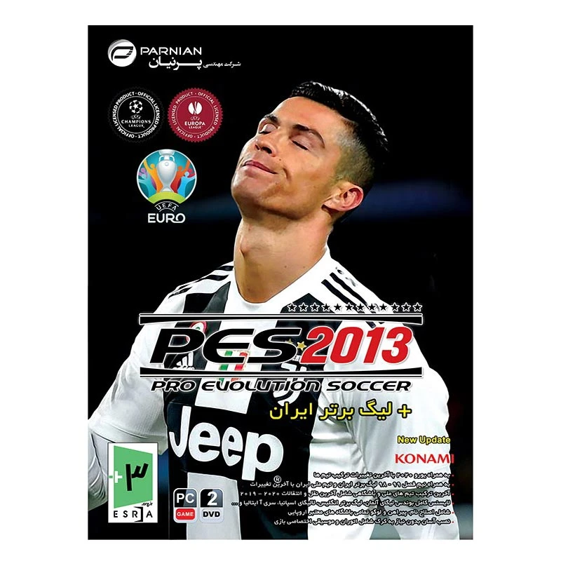 PES 2013 PC 2DVD پرنیان + لیگ برتر ایران + یورو 2020