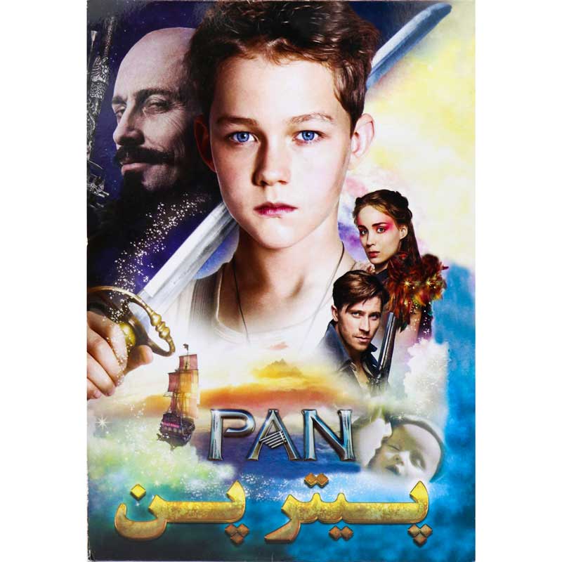 فیلم سینمایی پیتر پن