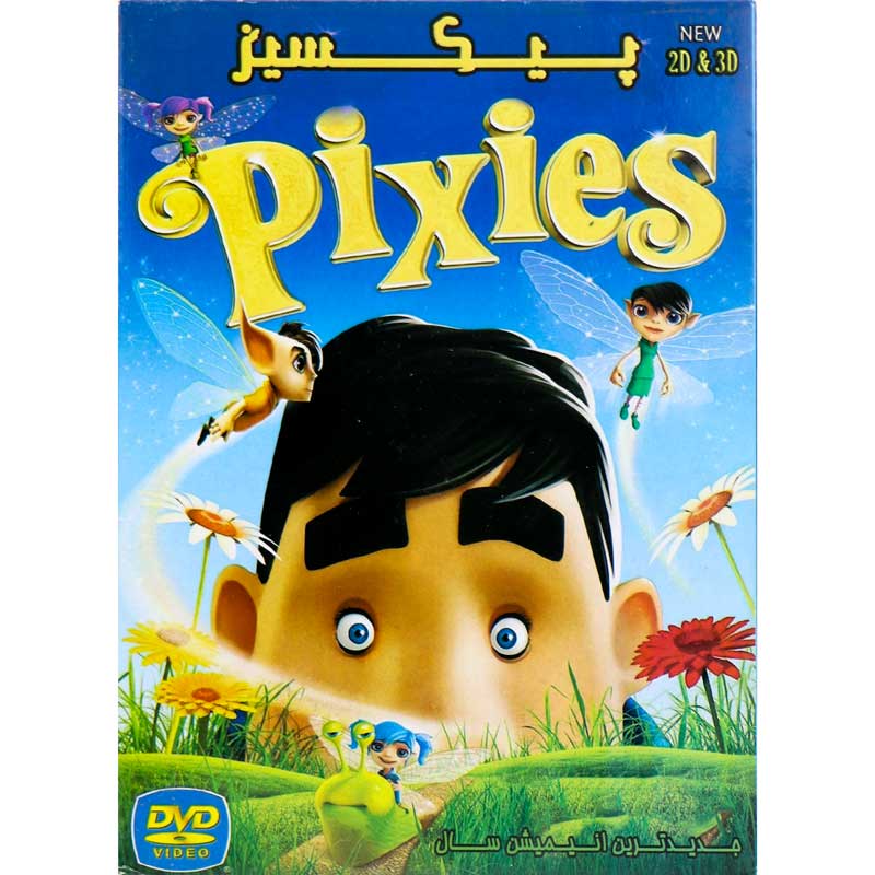 کارتون پیکسیز