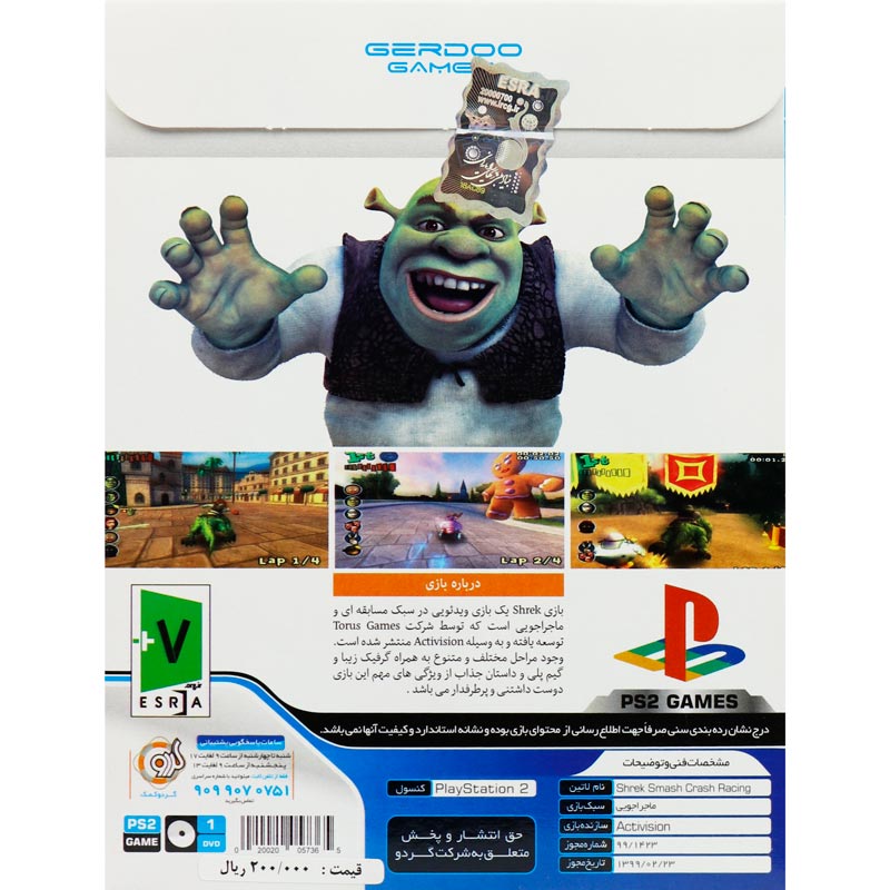 SHREK DREAM WORKS PS2 گردو