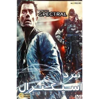 فیلم سینمایی نبرد اسپکترال
