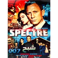 فیلم سینمایی شبح