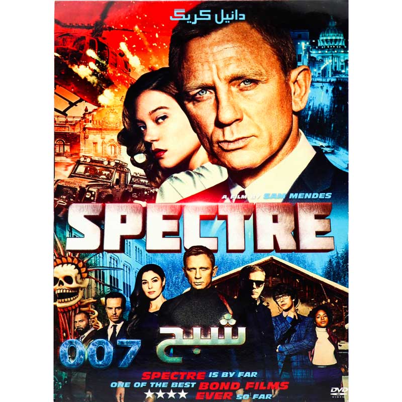 فیلم سینمایی شبح