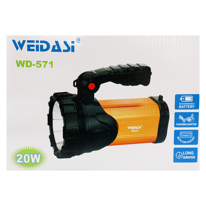 چراغ قوه شارژی ویداسی WEIDASI WD-571