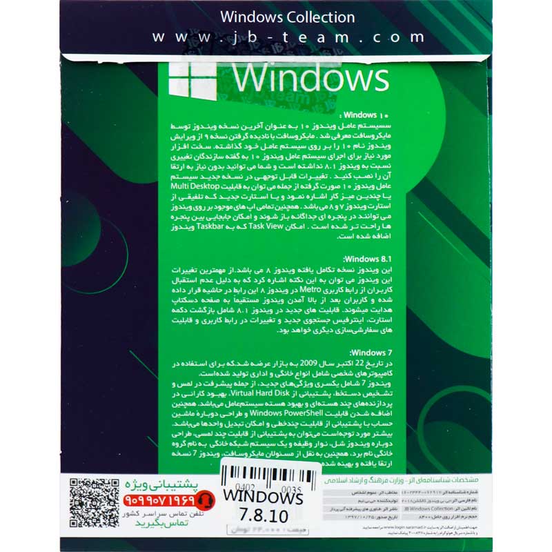 Windows 7/8.1/10 New JB-TEAM