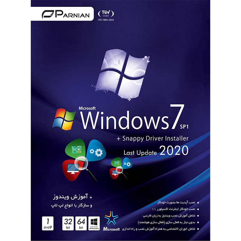 Windows 7 SP1 + Snappy Driver 1DVD9 پرنیان