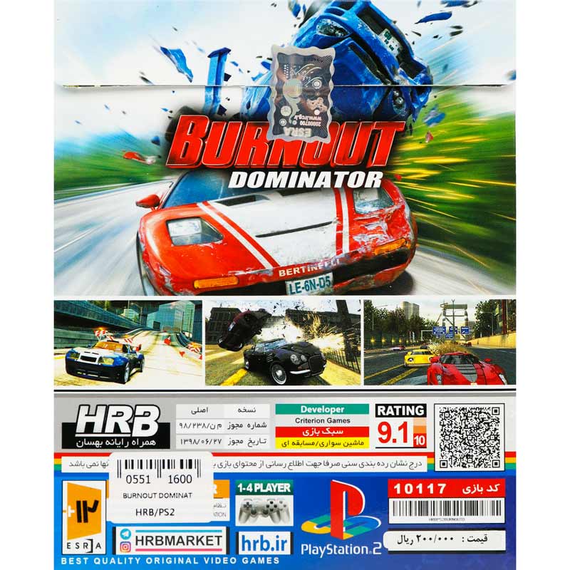 BURNOUT DOMINATOR HRB PS2