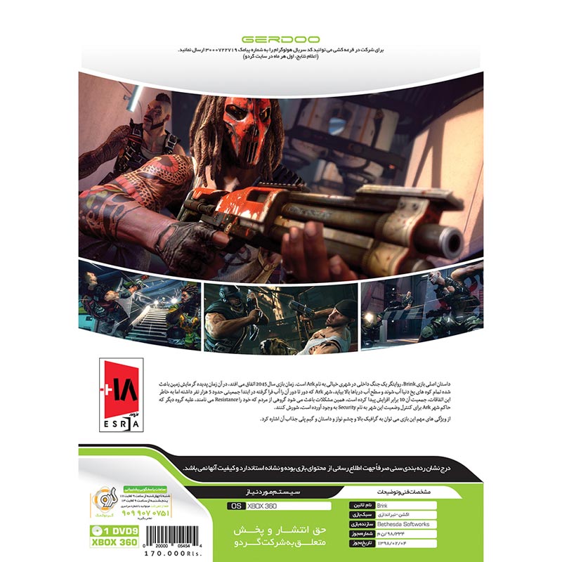 Brink Xbox 360 گردو