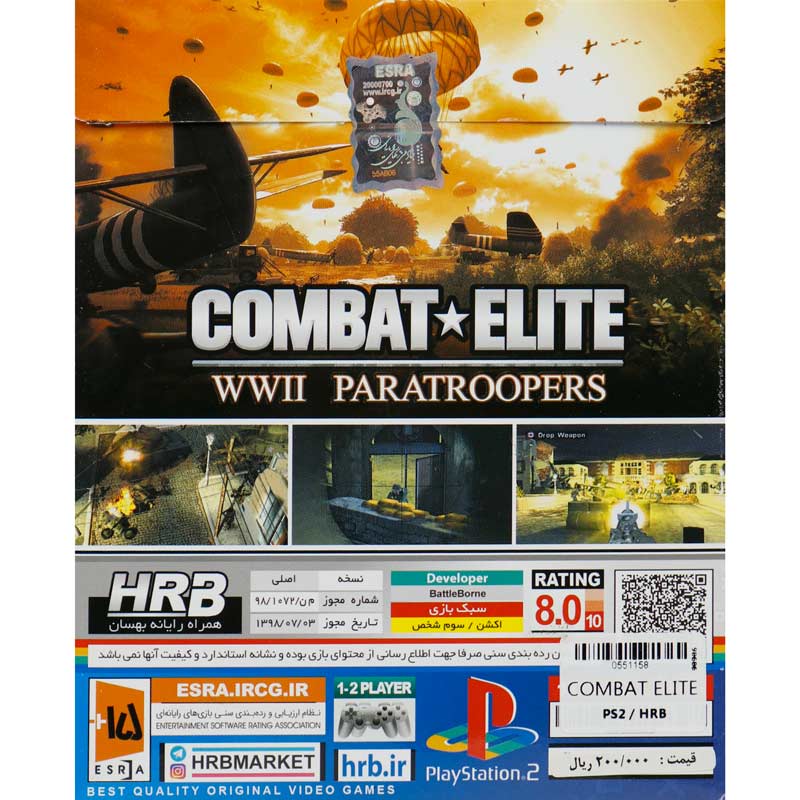 COMBAT ELITE WWII PARATROOPERS HRB PS2