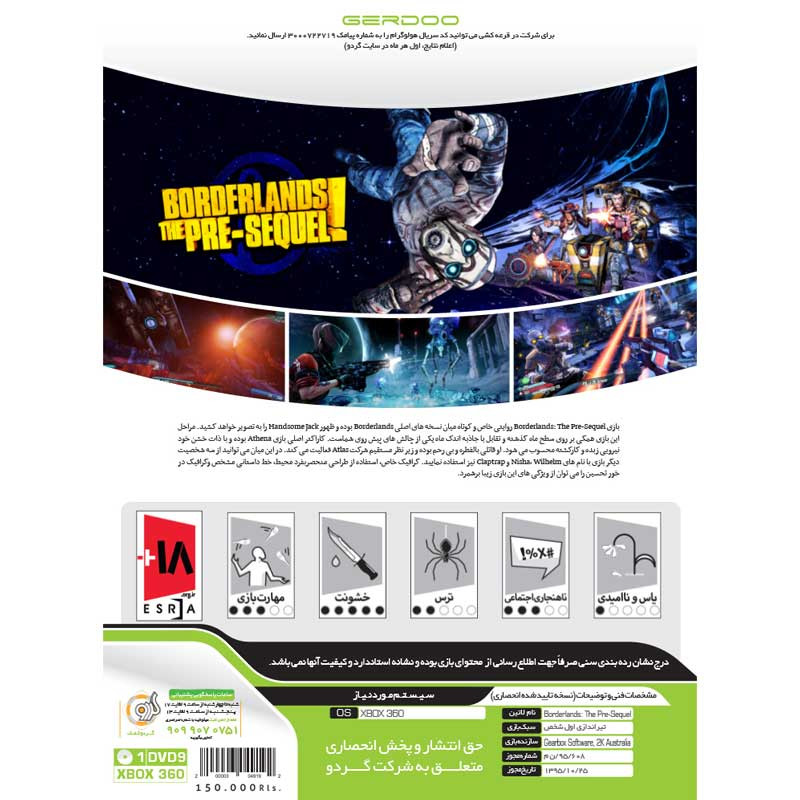 Borderlands The Pre-Sequel Xbox 360 گردو