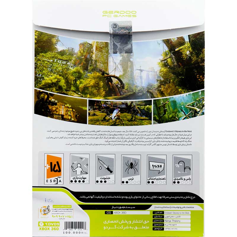Enslaved Odyssey to the West Xbox 360 گردو