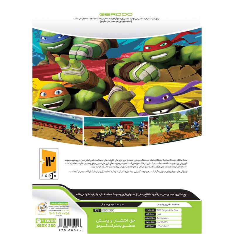 Teenage Mutant Ninja Turtles Danger of The Ooze Xbox 360 گردو