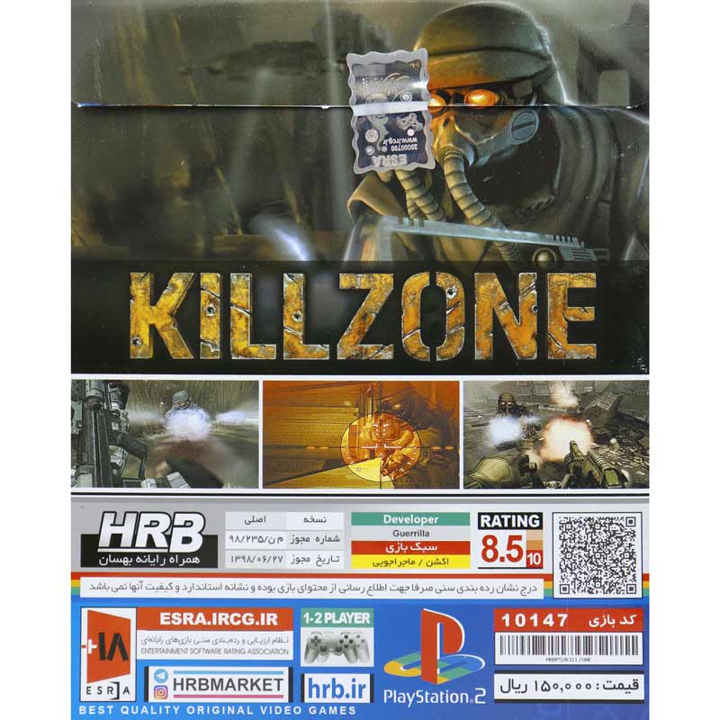 KILLZONE HRB PS2