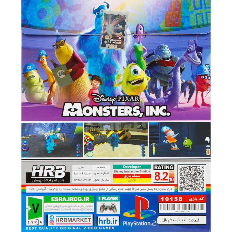 MONSTERS INC HRB PS2