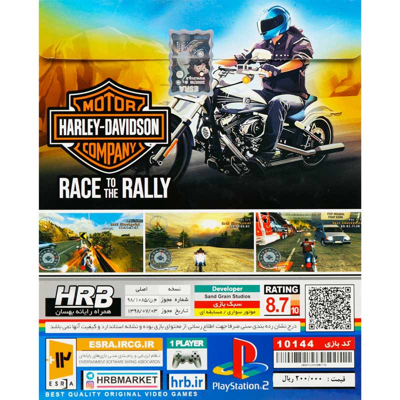 MOTOR HARLEY-DAVIDSON COMPANY RACE TO THE RALLY HRB PS2