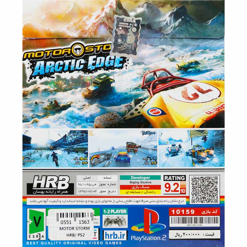 MOTOR STORM ARCTIC EDGE HRB PS2
