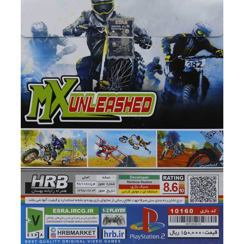 MX UNLEASHED HRB PS2