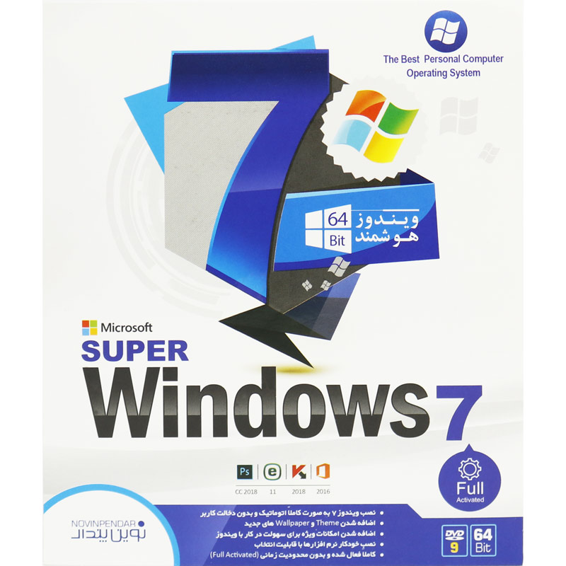 Super Windows 7 64bit 1DVD9 نوین پندار