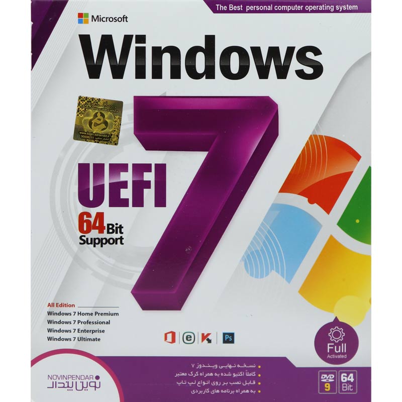 Windows 7 UEFI 64Bit DVD9 نوین پندار