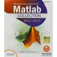 Matlab Collection 2DVD9 نوین پندار