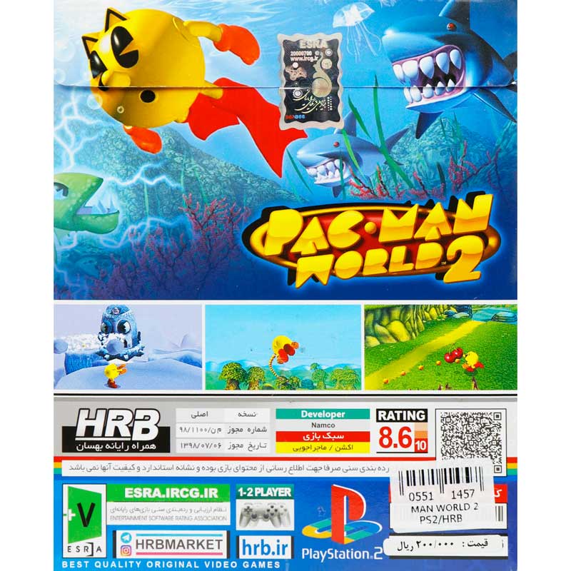 PACMAN MORLD2 HRB PS2