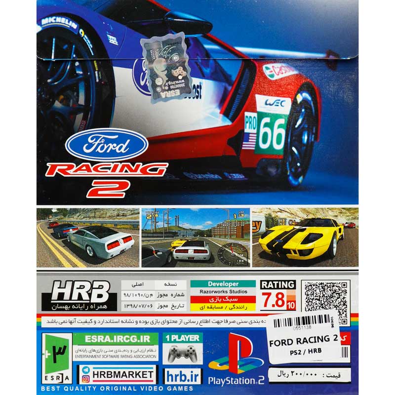 RACING 2 HRB PS2