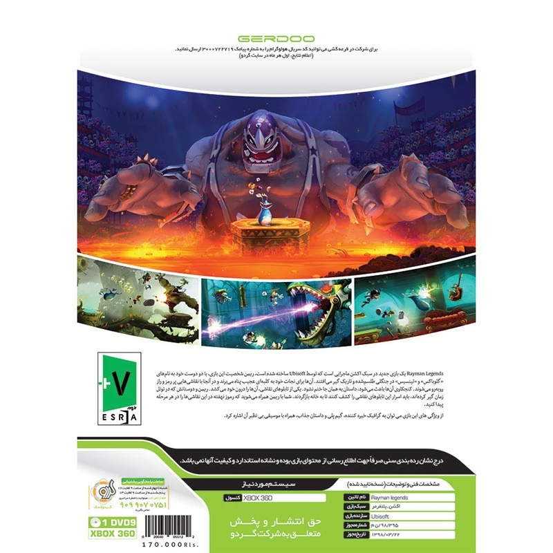 RayMan Legends Xbox 360 گردو