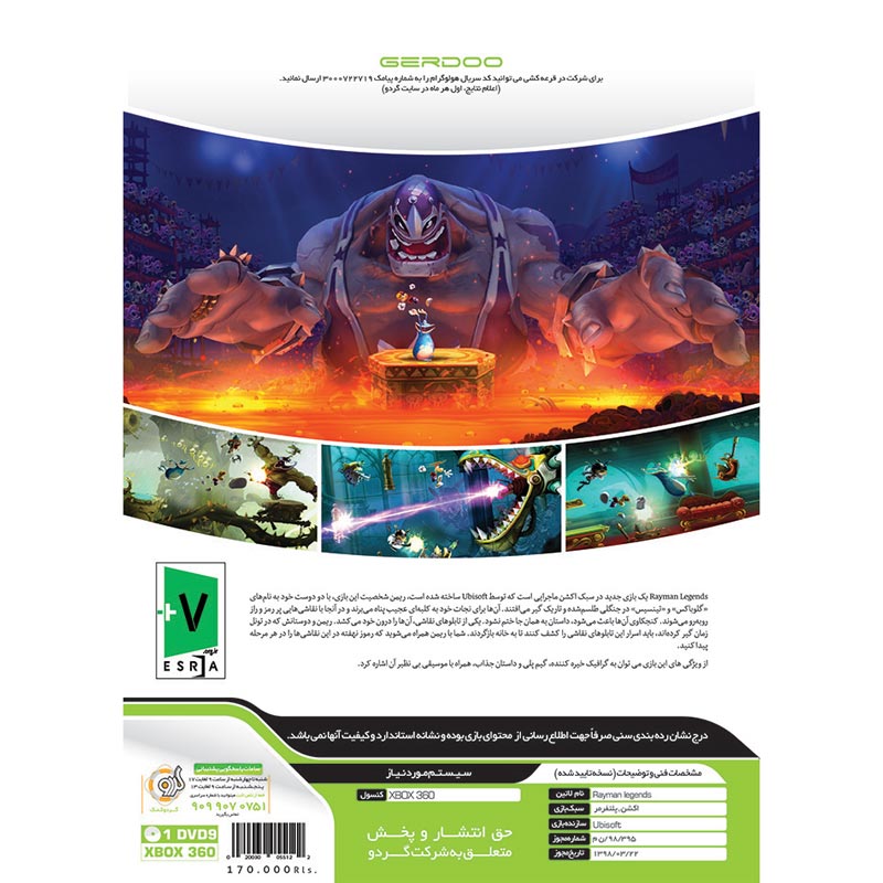 RayMan Legends Xbox 360 گردو