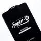 گلس SUPER D سامسونگ A51